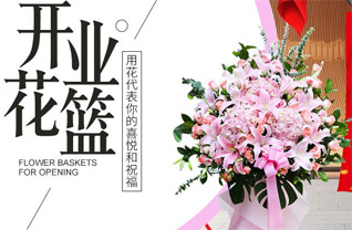 广东江门市新会区崖门镇梁黄屋村花篮配送